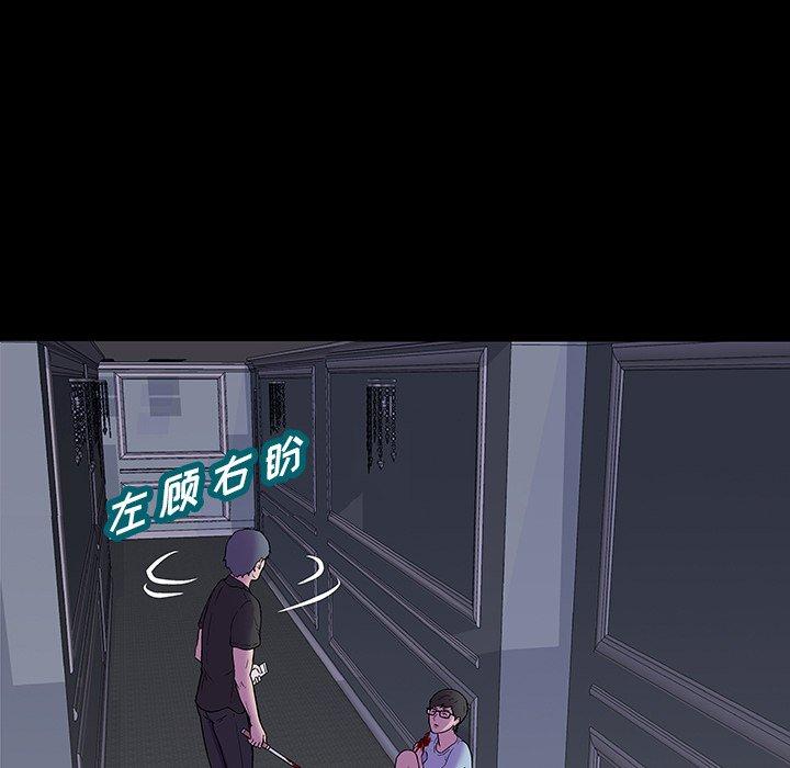 《反乌托邦游戏》漫画 第166话