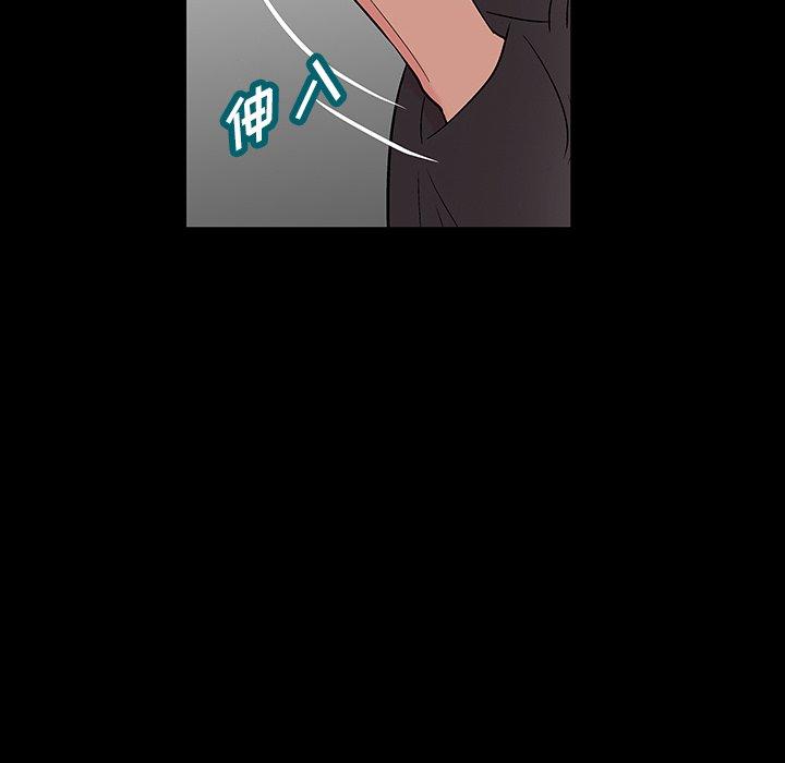 《反乌托邦游戏》漫画 第166话