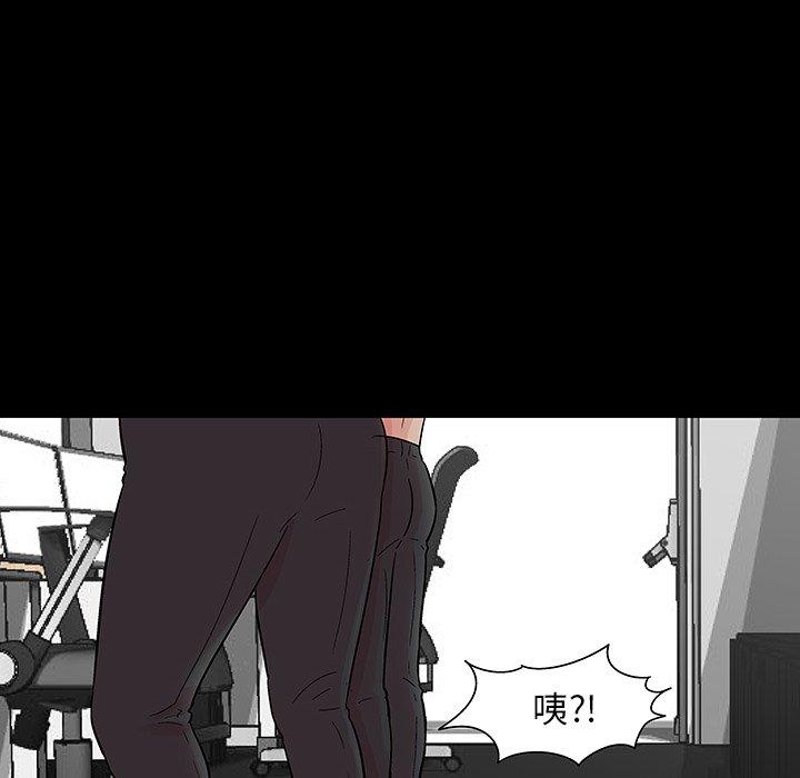 《反乌托邦游戏》漫画 第166话