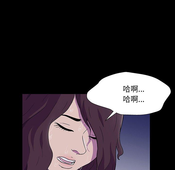 《反乌托邦游戏》漫画 第166话