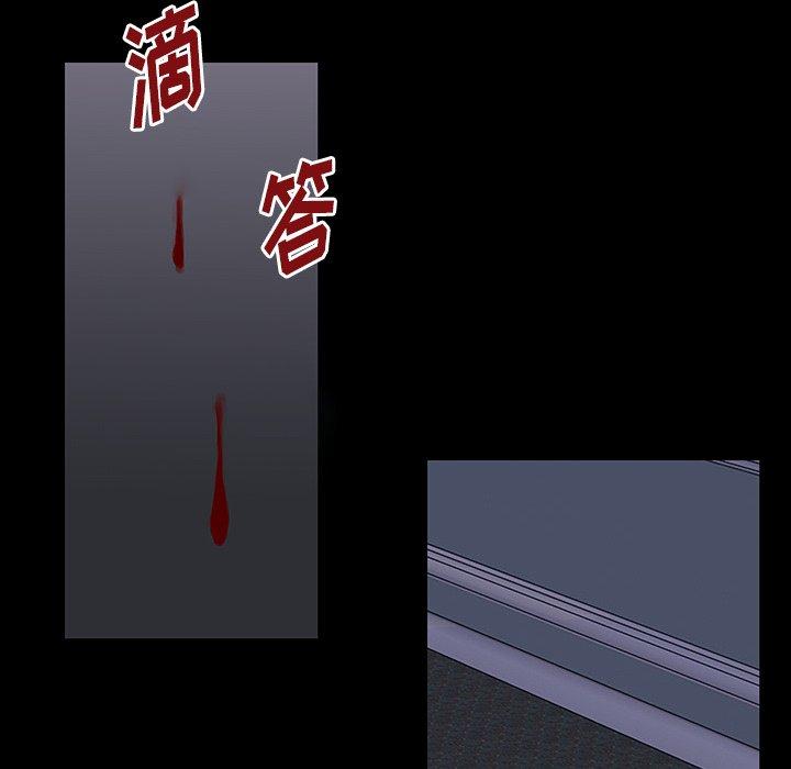 《反乌托邦游戏》漫画 第166话