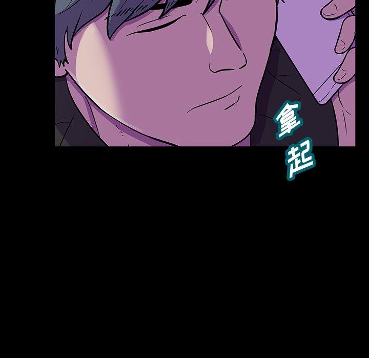 《反乌托邦游戏》漫画 第166话