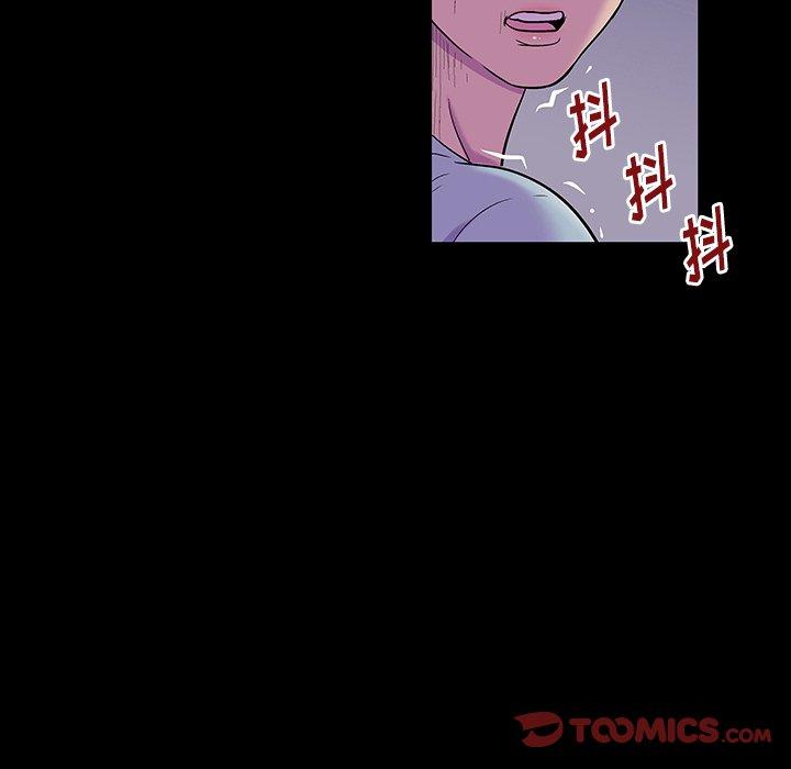 《反乌托邦游戏》漫画 第166话