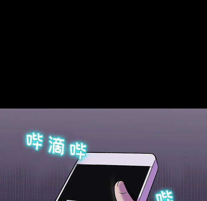 《反乌托邦游戏》漫画 第166话