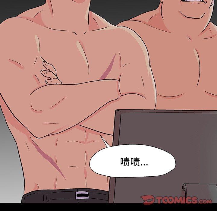 《反乌托邦游戏》漫画 第166话