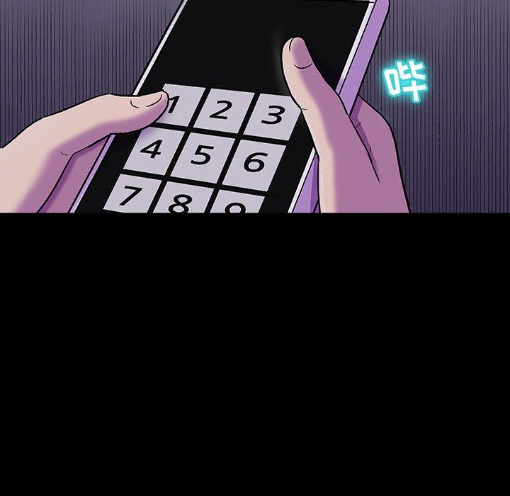 《反乌托邦游戏》漫画 第167话