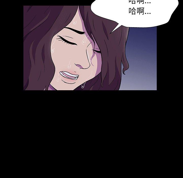 《反乌托邦游戏》漫画 第167话