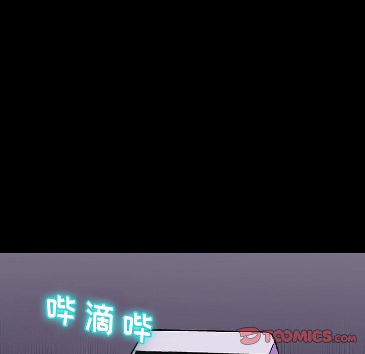 《反乌托邦游戏》漫画 第167话