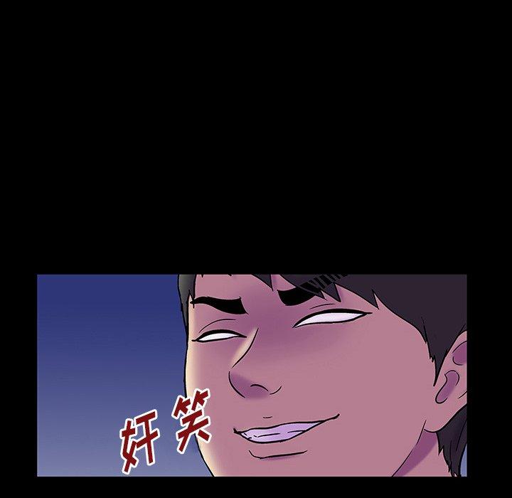 《反乌托邦游戏》漫画 第167话
