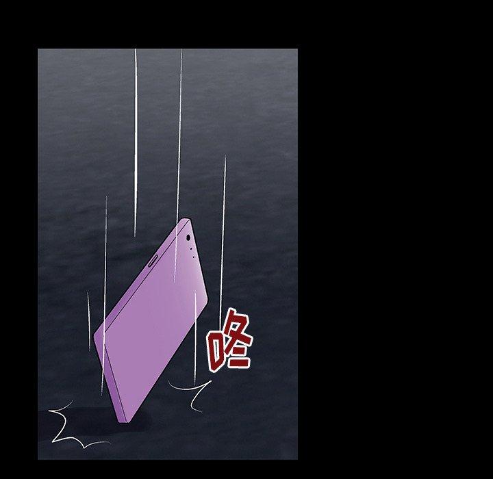 《反乌托邦游戏》漫画 第167话