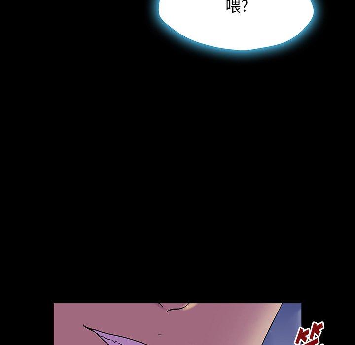 《反乌托邦游戏》漫画 第167话