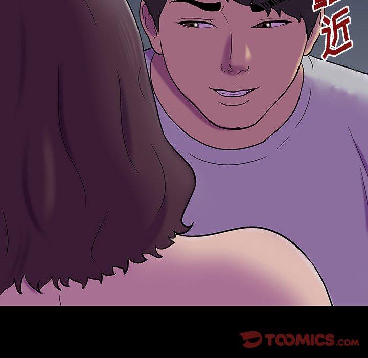 《反乌托邦游戏》漫画 第167话