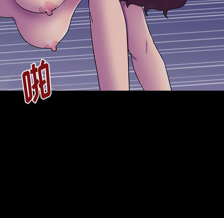 《反乌托邦游戏》漫画 第167话