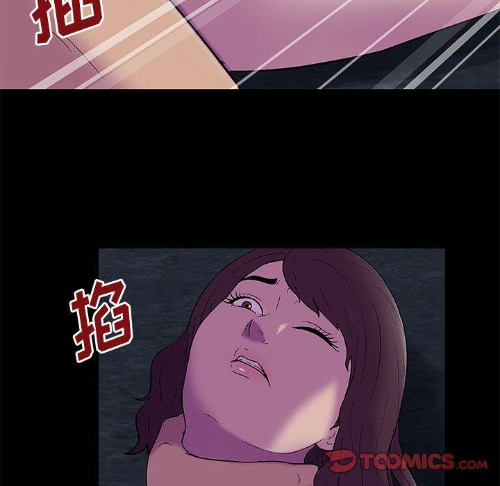《反乌托邦游戏》漫画 第168话