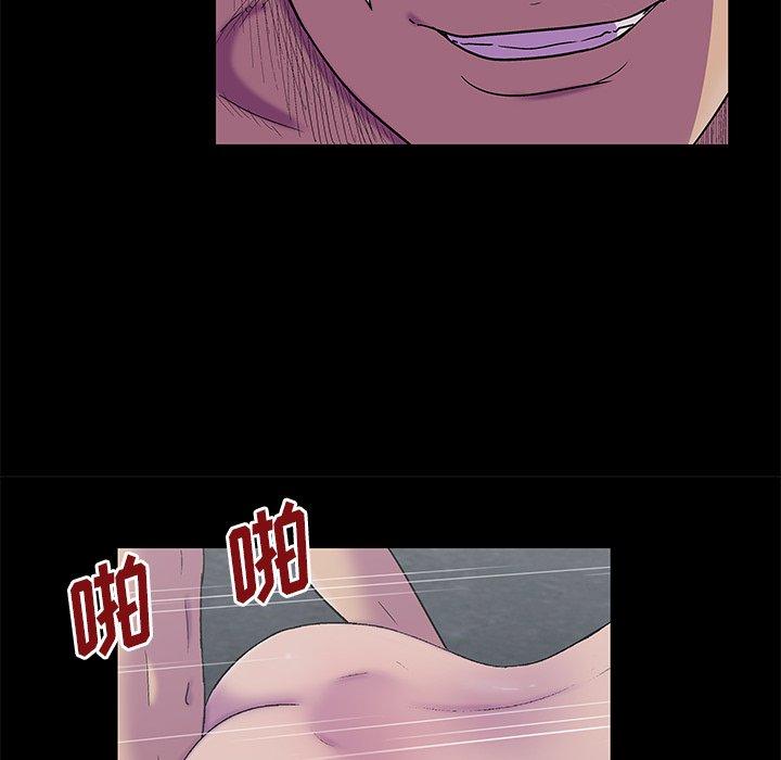 《反乌托邦游戏》漫画 第168话