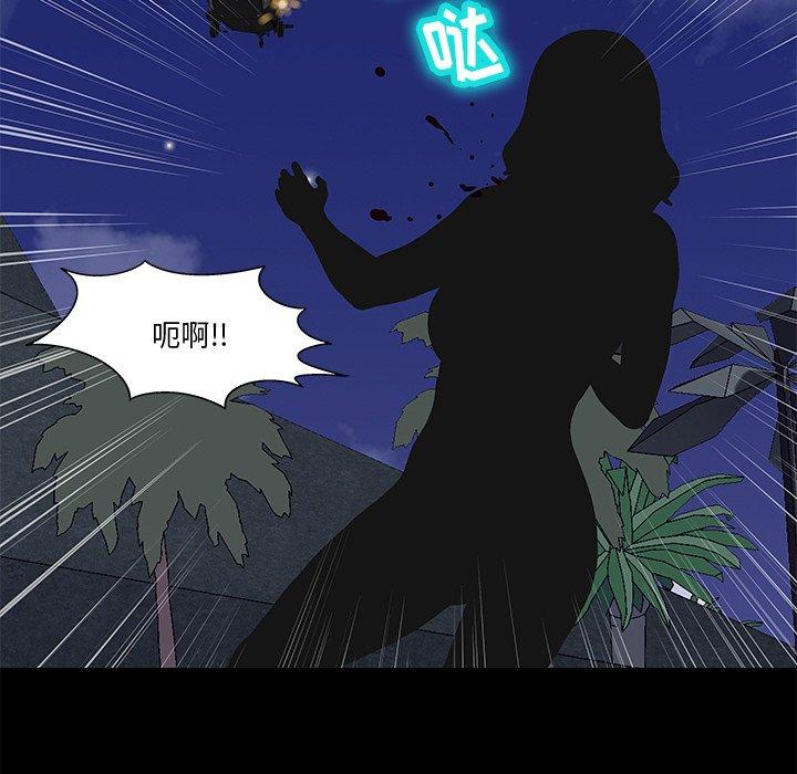 《反乌托邦游戏》漫画 第169话