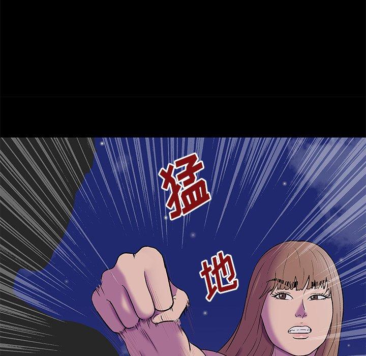 《反乌托邦游戏》漫画 第169话