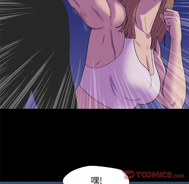 《反乌托邦游戏》漫画 第169话