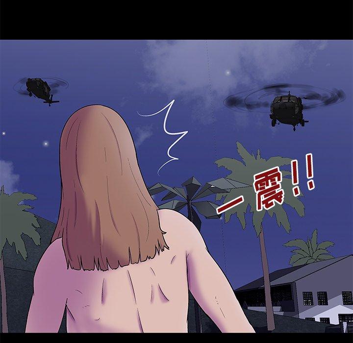 《反乌托邦游戏》漫画 第169话