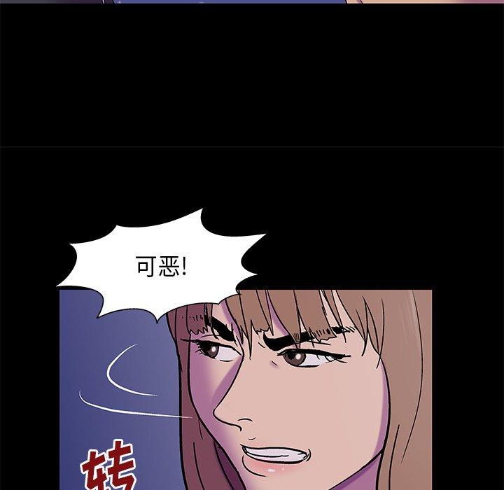 《反乌托邦游戏》漫画 第169话