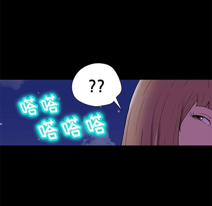 《反乌托邦游戏》漫画 第169话