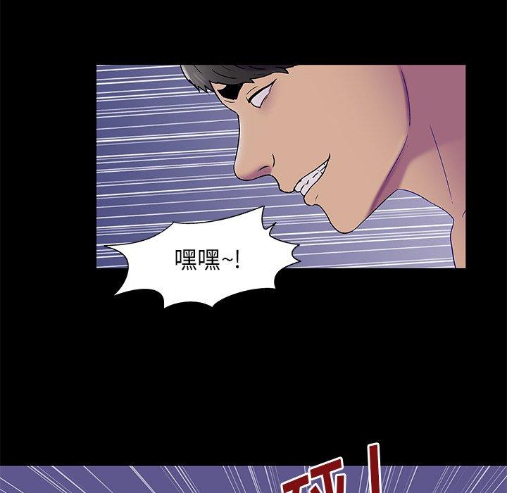 《反乌托邦游戏》漫画 第169话