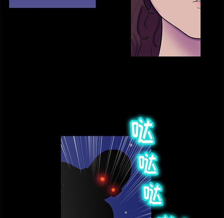 《反乌托邦游戏》漫画 第169话