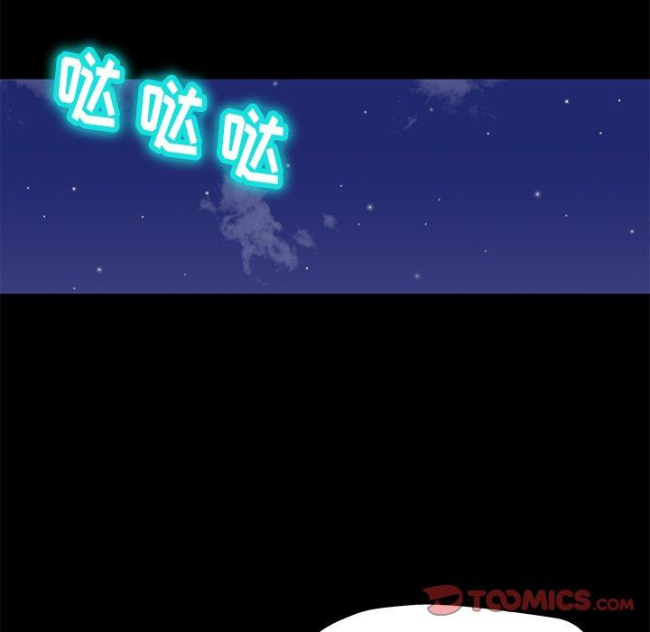 《反乌托邦游戏》漫画 第170话