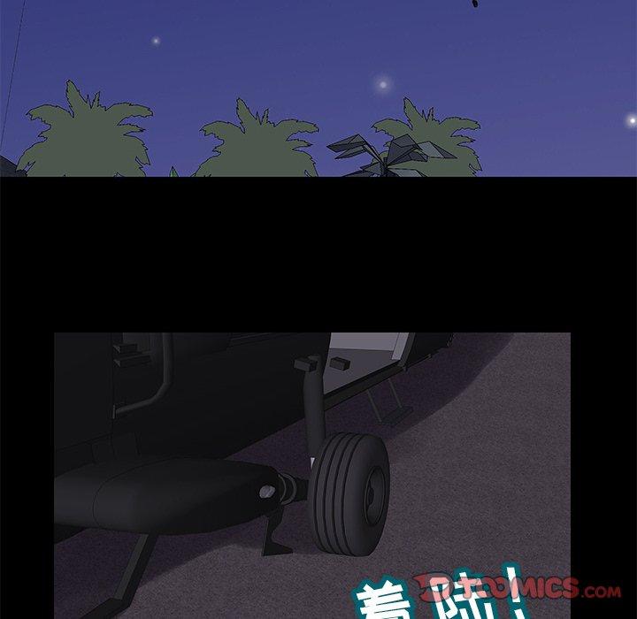 《反乌托邦游戏》漫画 第170话