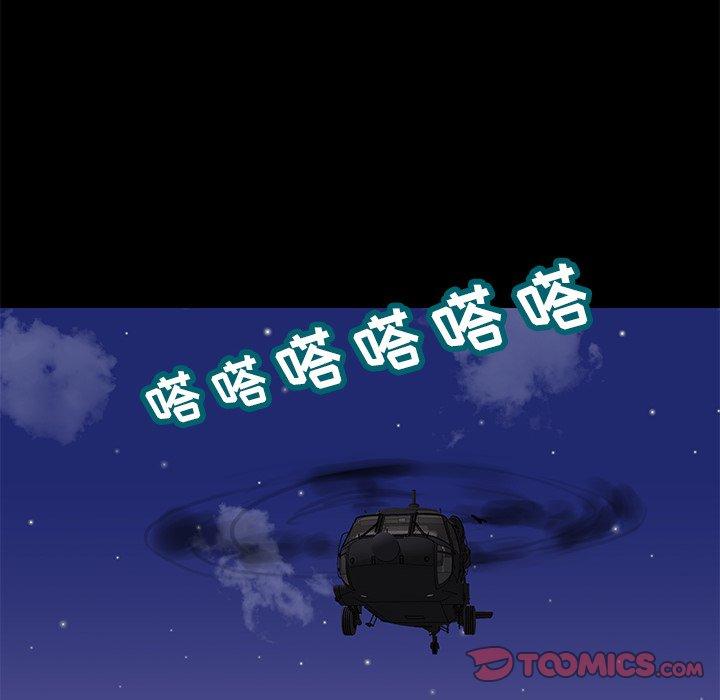 《反乌托邦游戏》漫画 第170话