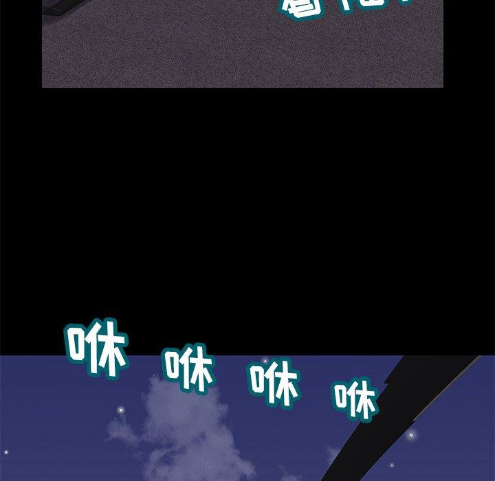 《反乌托邦游戏》漫画 第170话