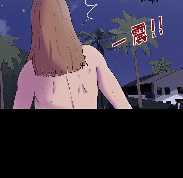 《反乌托邦游戏》漫画 第170话