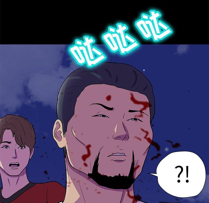《反乌托邦游戏》漫画 第170话