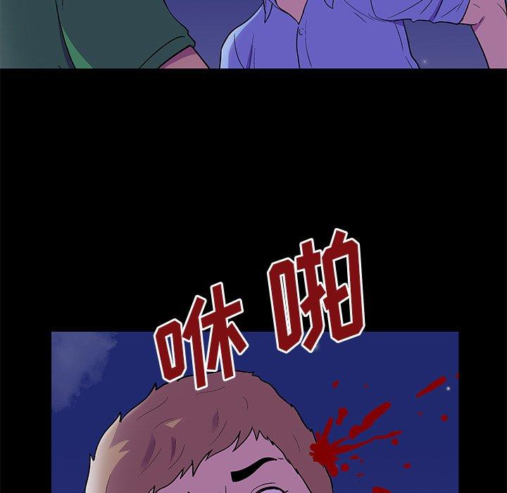 《反乌托邦游戏》漫画 第170话