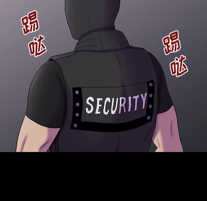 《反乌托邦游戏》漫画 第171话