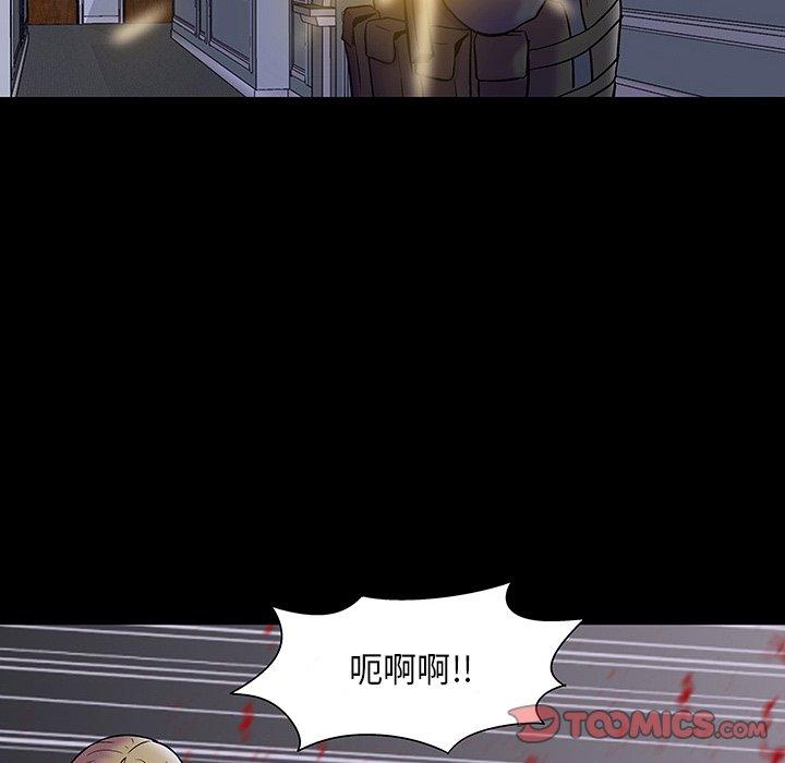 《反乌托邦游戏》漫画 第171话