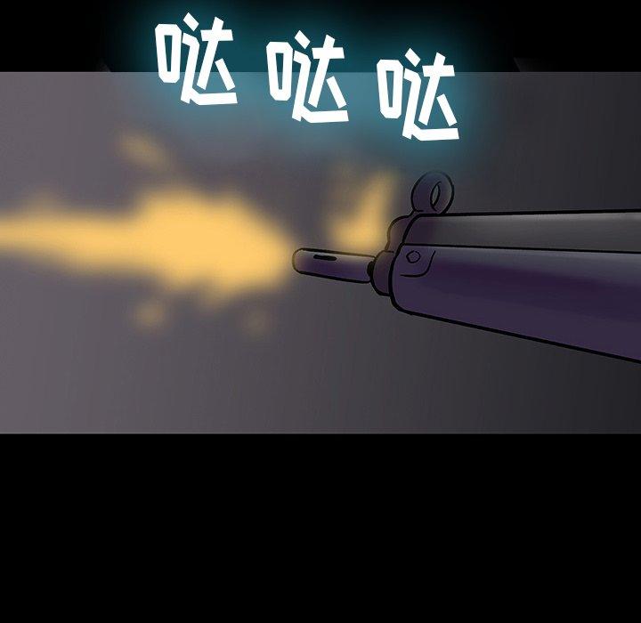 《反乌托邦游戏》漫画 第171话