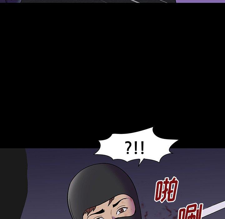 《反乌托邦游戏》漫画 第171话