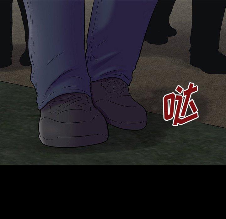 《反乌托邦游戏》漫画 第171话