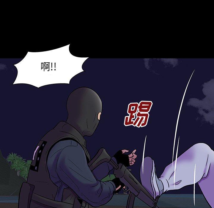 《反乌托邦游戏》漫画 第171话