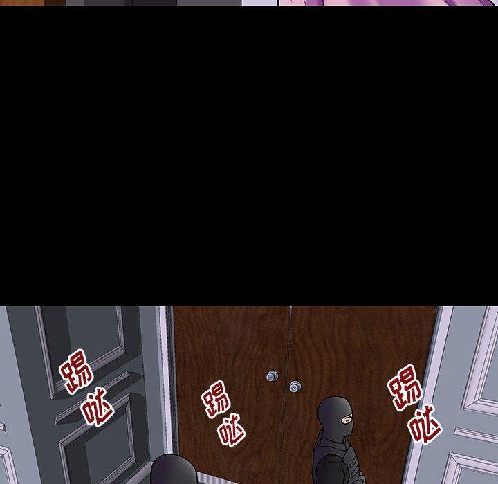 《反乌托邦游戏》漫画 第171话