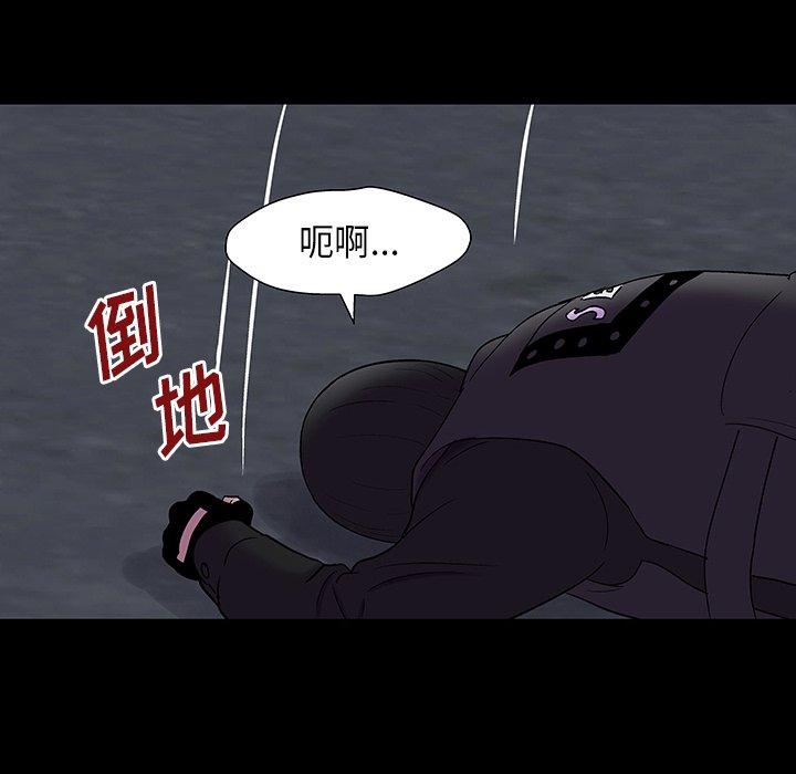 《反乌托邦游戏》漫画 第172话