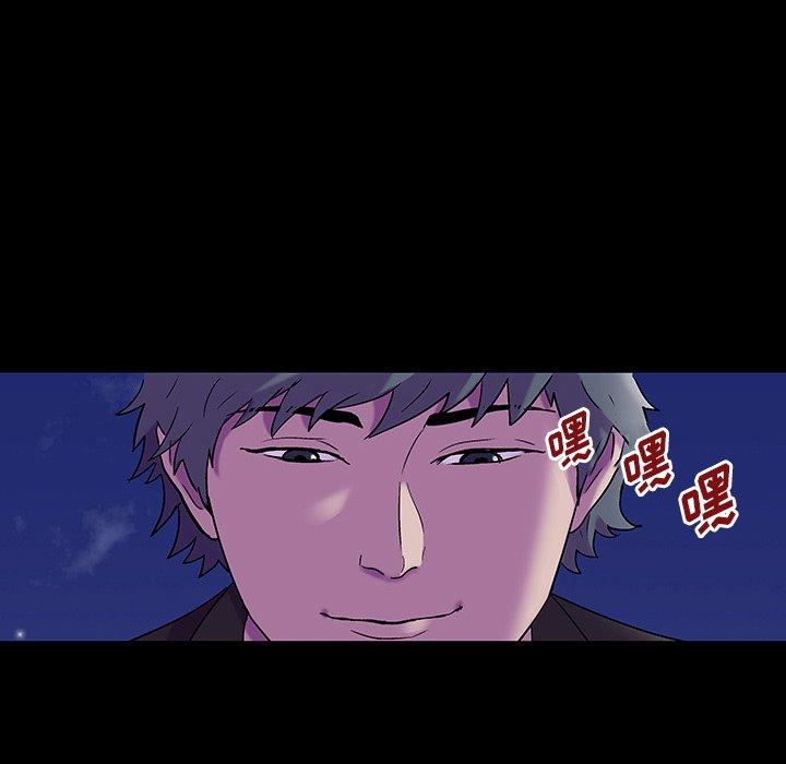 《反乌托邦游戏》漫画 第172话