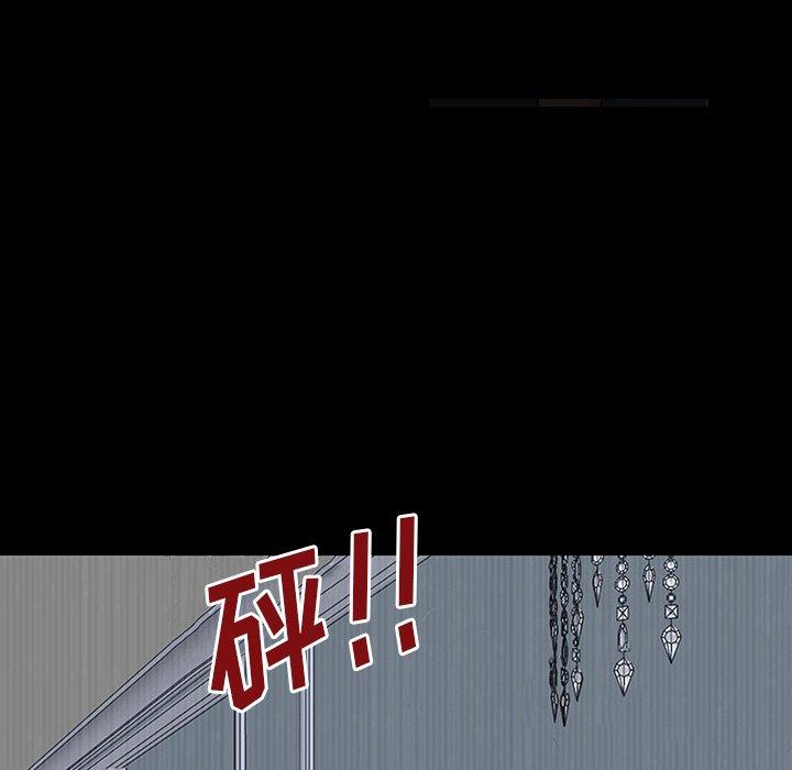 《反乌托邦游戏》漫画 第173话