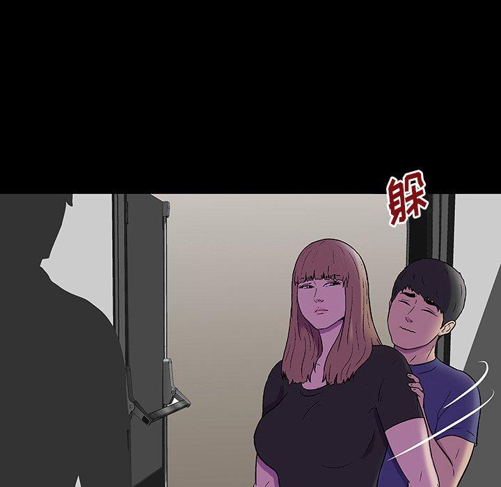 《反乌托邦游戏》漫画 第173话