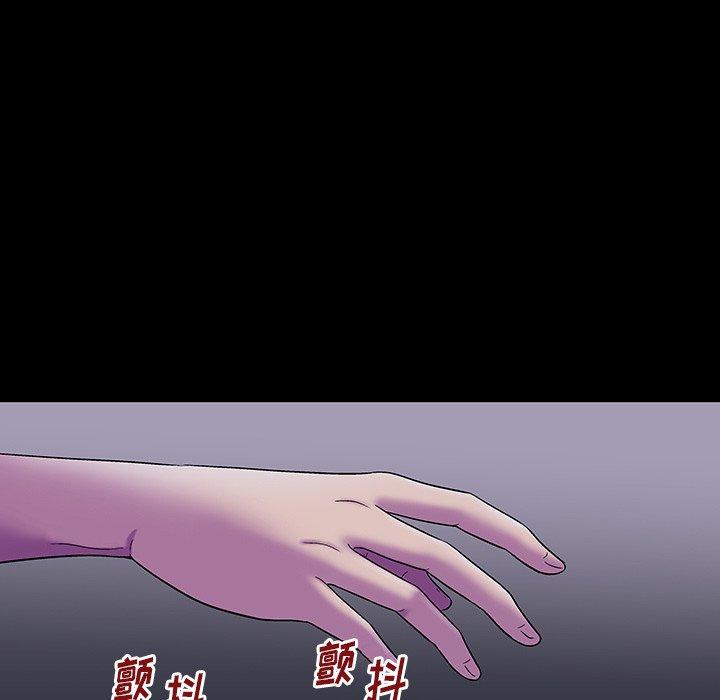 《反乌托邦游戏》漫画 第173话