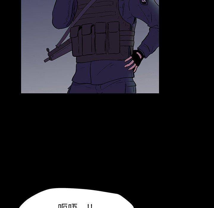 《反乌托邦游戏》漫画 第174话