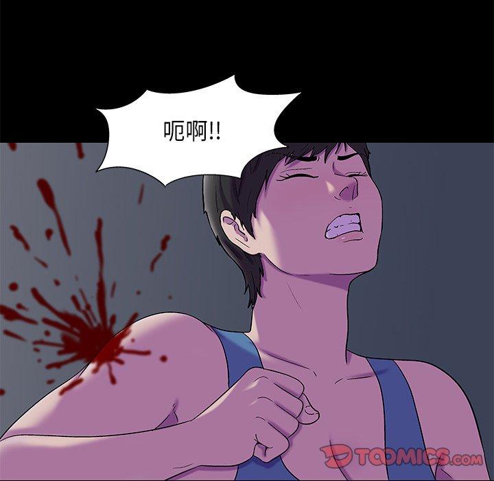 《反乌托邦游戏》漫画 第175话