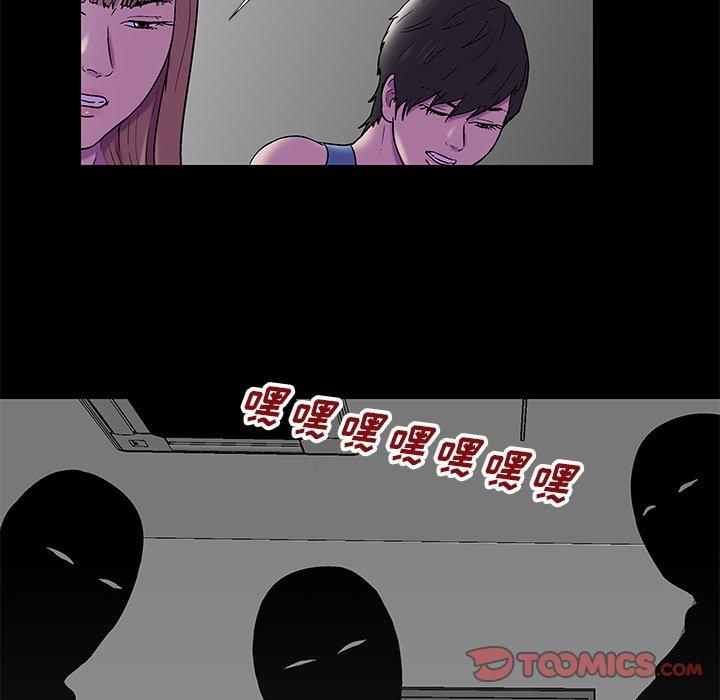 《反乌托邦游戏》漫画 第175话