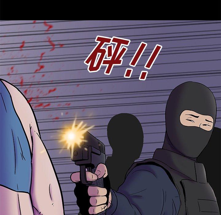 《反乌托邦游戏》漫画 第175话